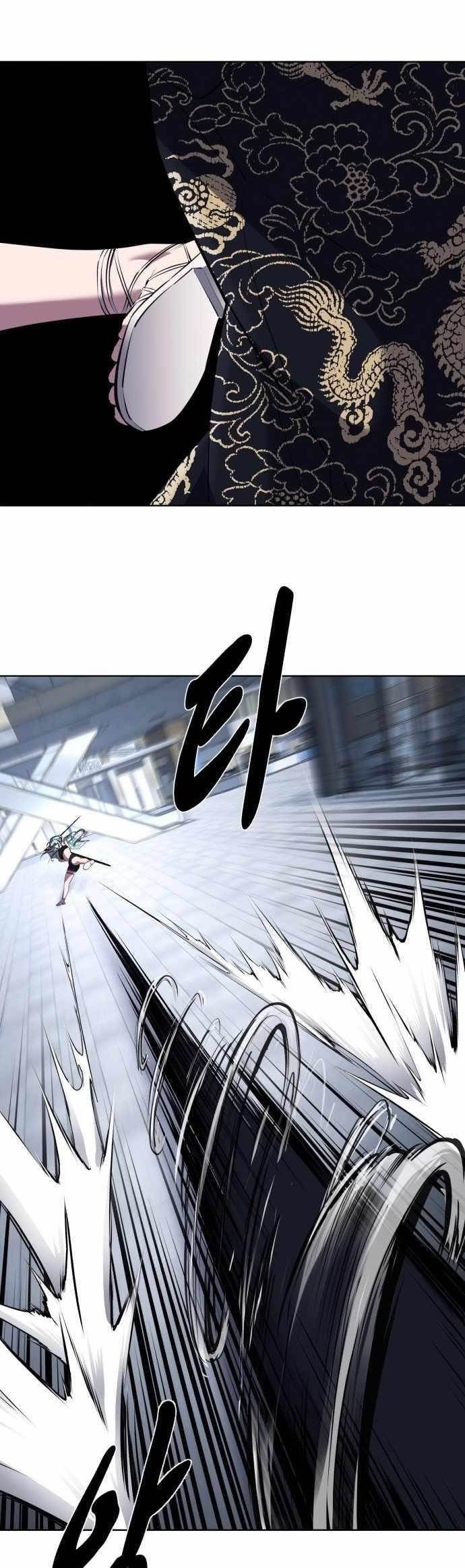 The Boy Of Death - Chapter 232 Page 30