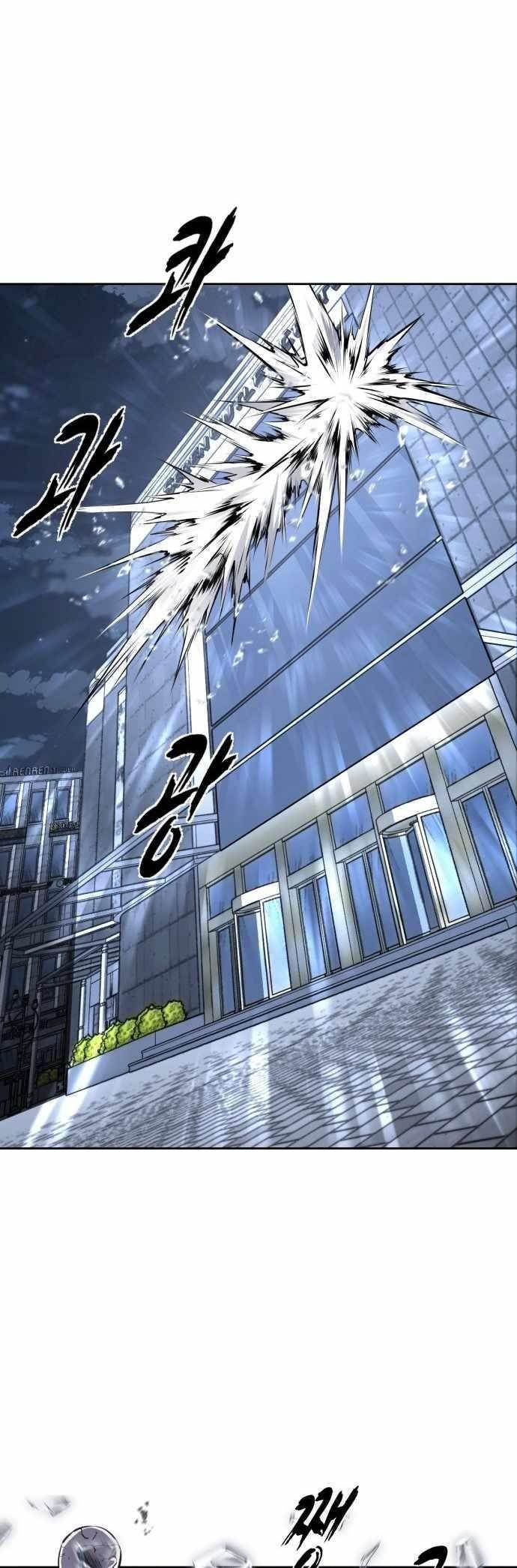 The Boy Of Death - Chapter 232 Page 9