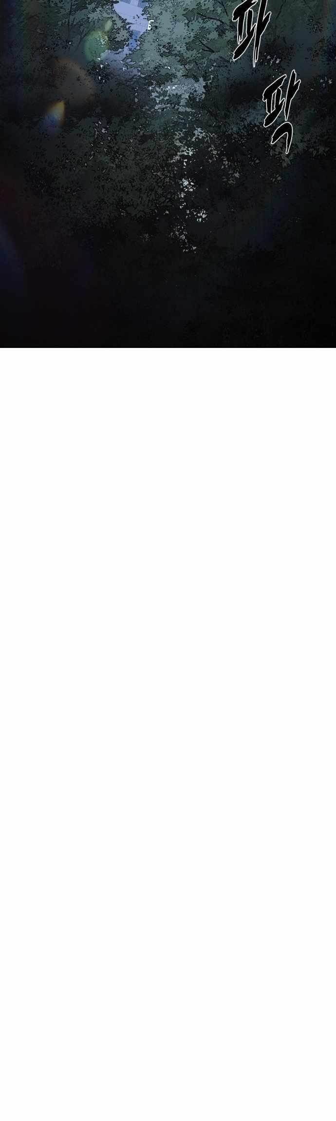 The Boy Of Death - Chapter 232 Page 96