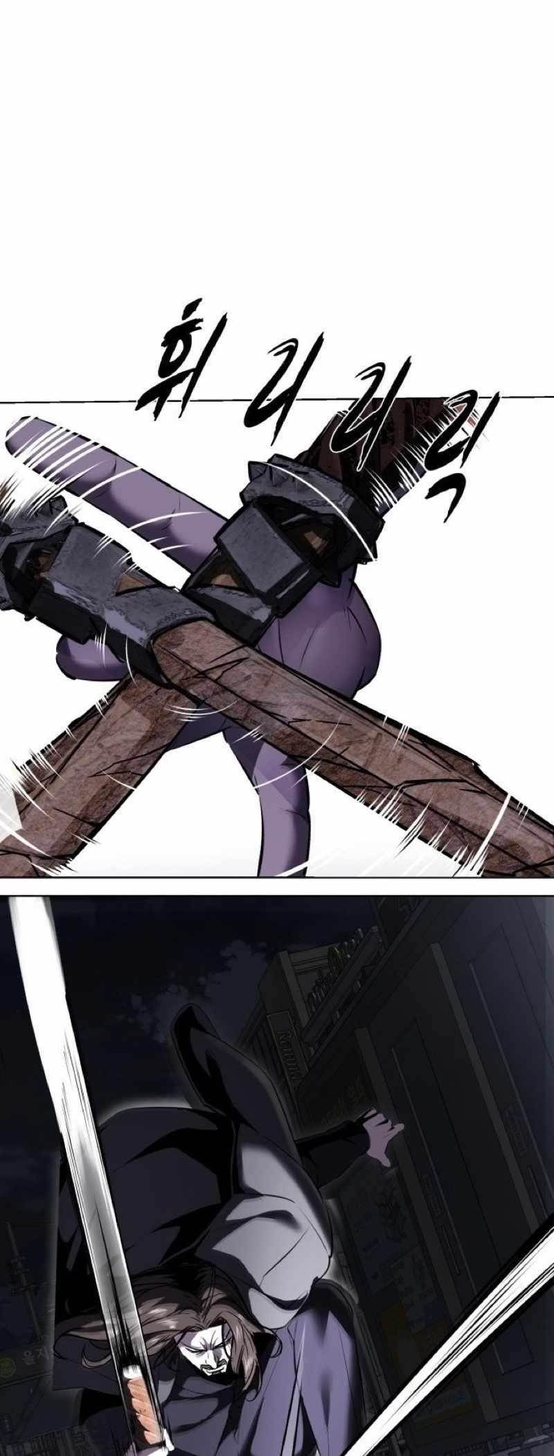 The Boy Of Death - Chapter 233 Page 33