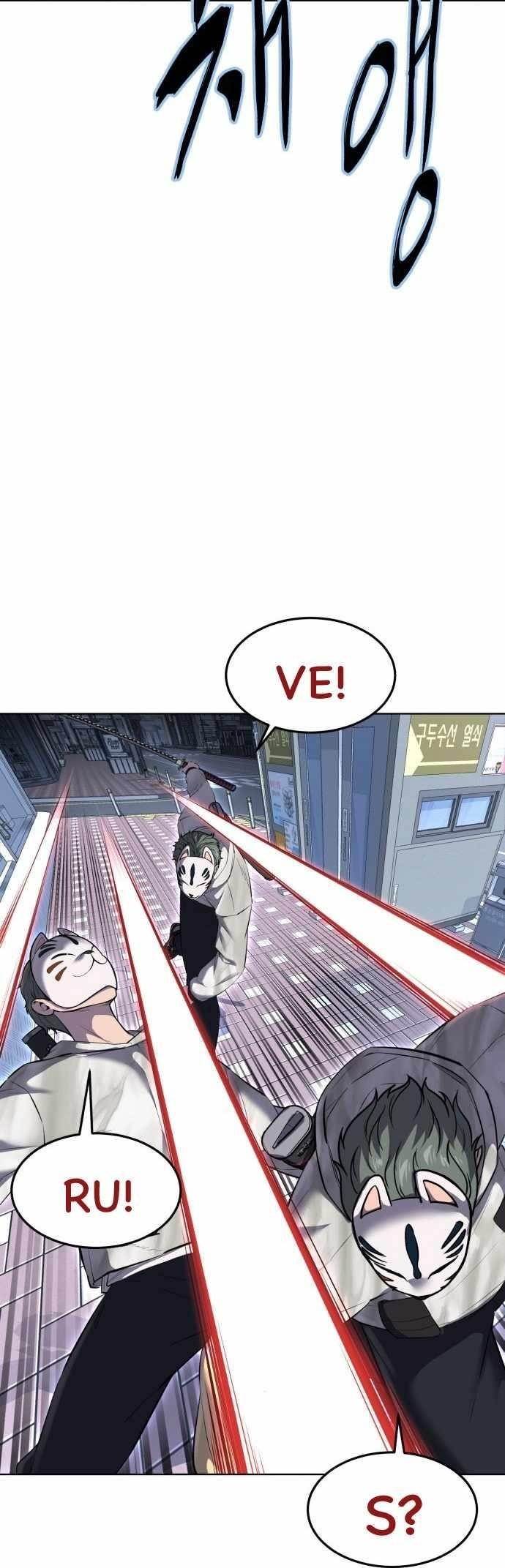 The Boy Of Death - Chapter 233 Page 36