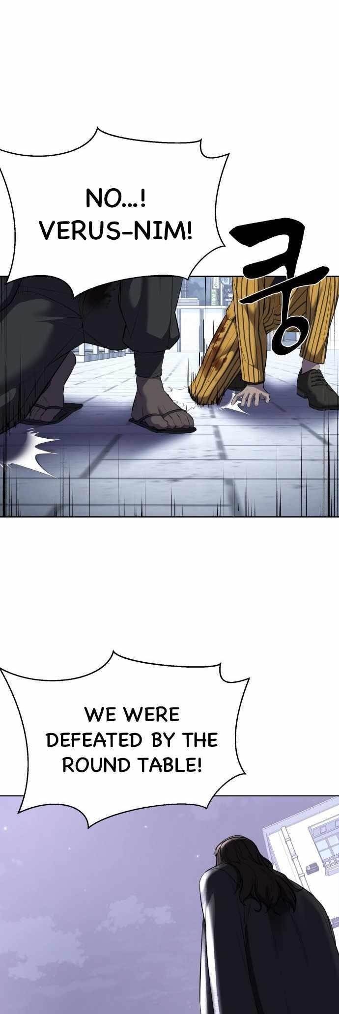 The Boy Of Death - Chapter 233 Page 6