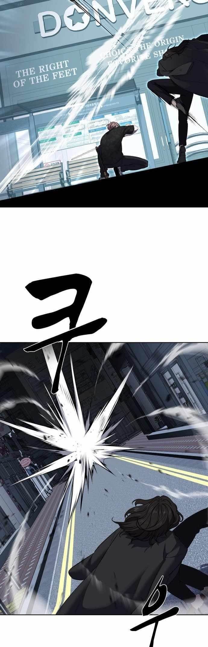 The Boy Of Death - Chapter 233 Page 97