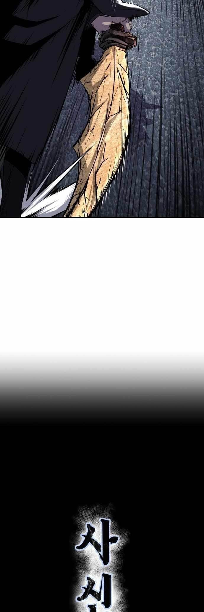 The Boy Of Death - Chapter 234 Page 10