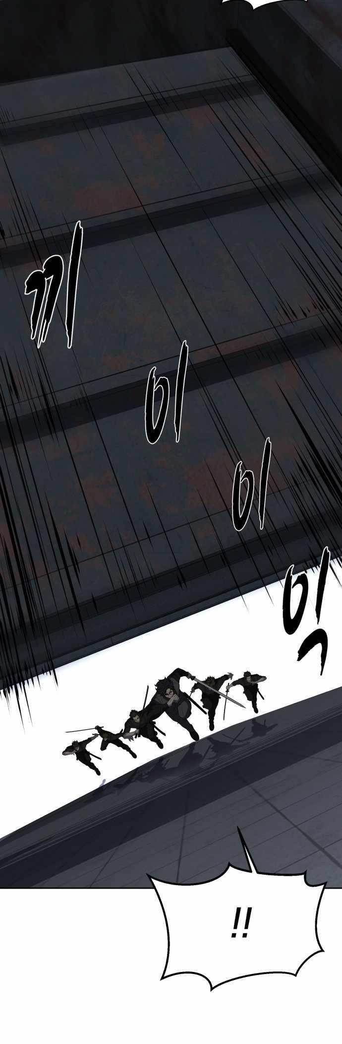 The Boy Of Death - Chapter 235 Page 5