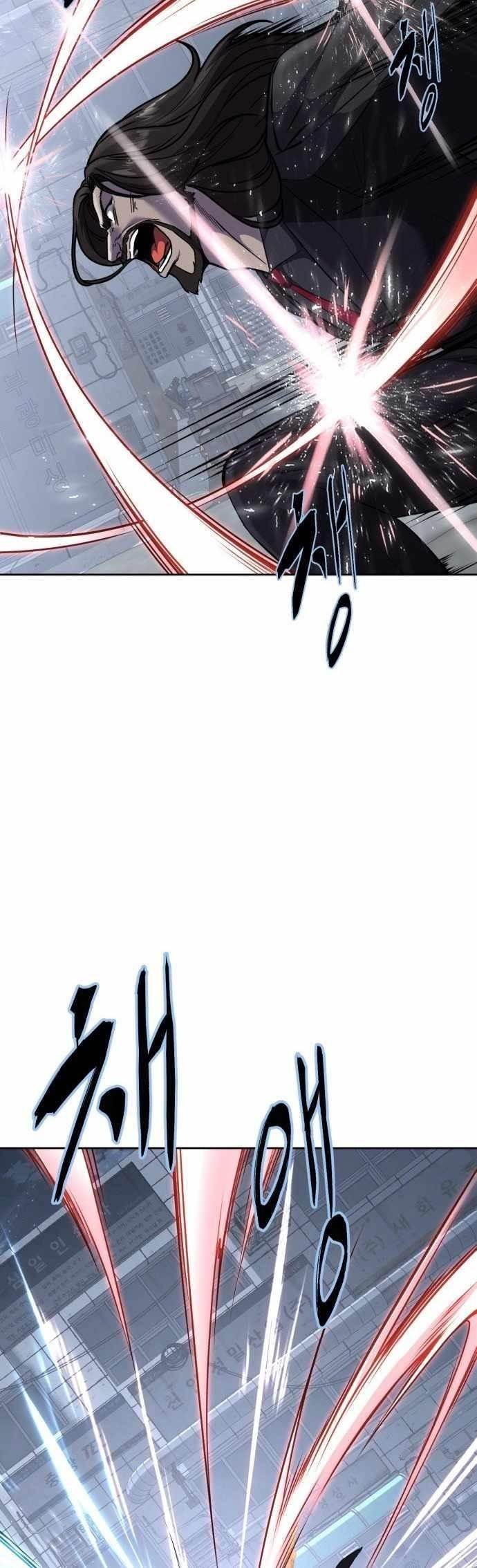 The Boy Of Death - Chapter 235 Page 52