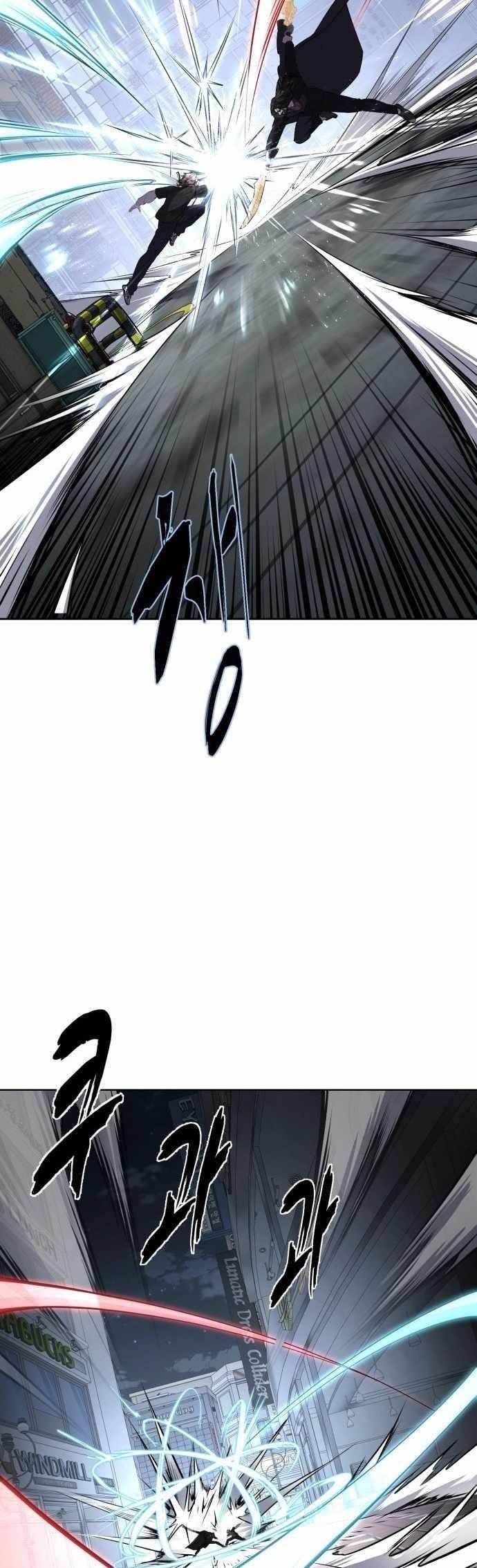 The Boy Of Death - Chapter 235 Page 53