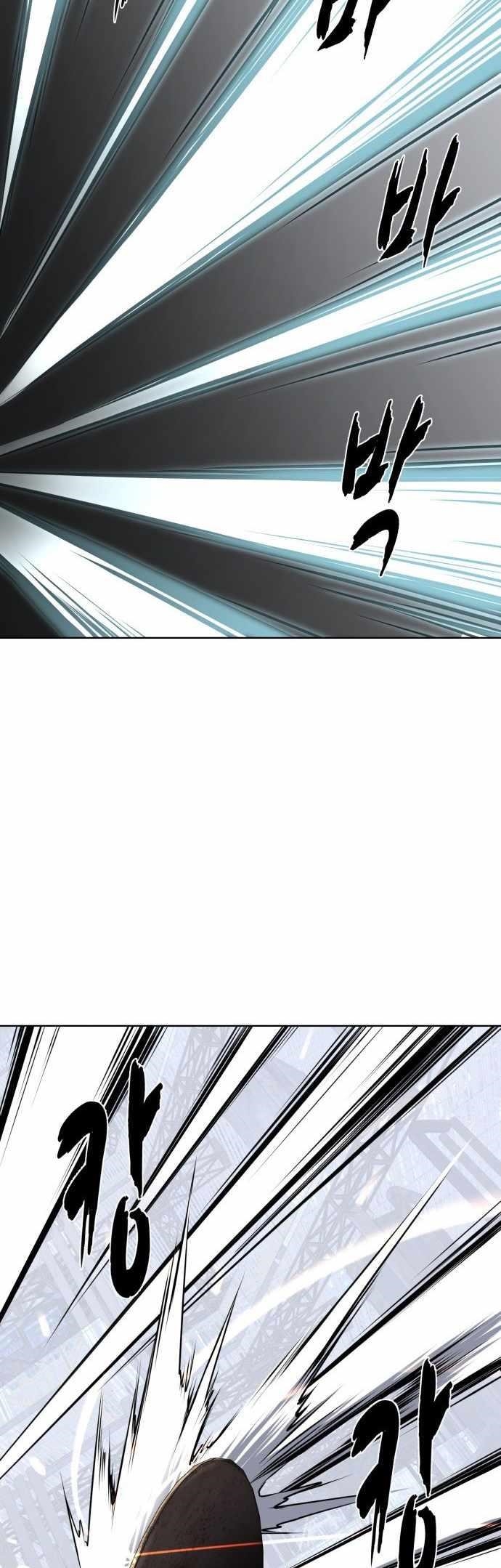 The Boy Of Death - Chapter 237 Page 41