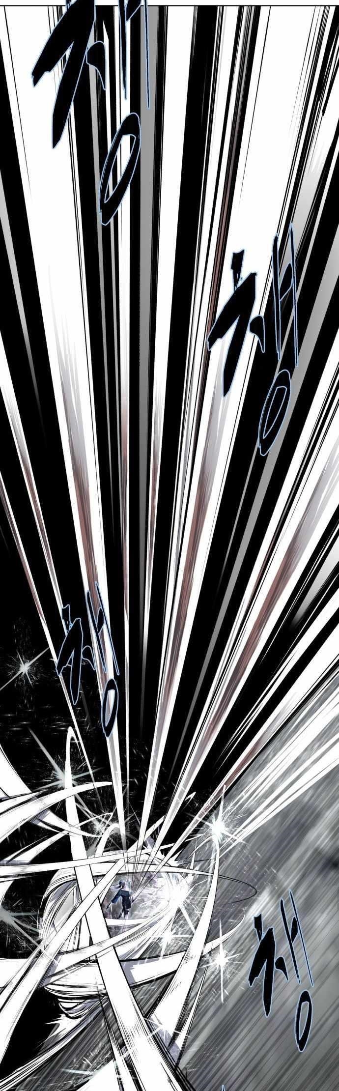 The Boy Of Death - Chapter 237 Page 77