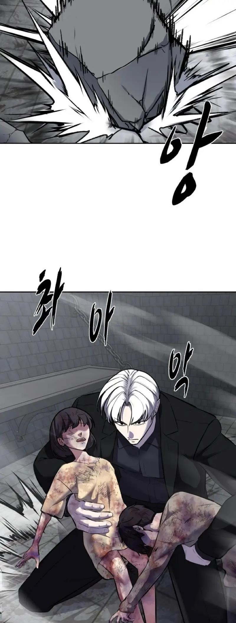 The Boy Of Death - Chapter 238 Page 87