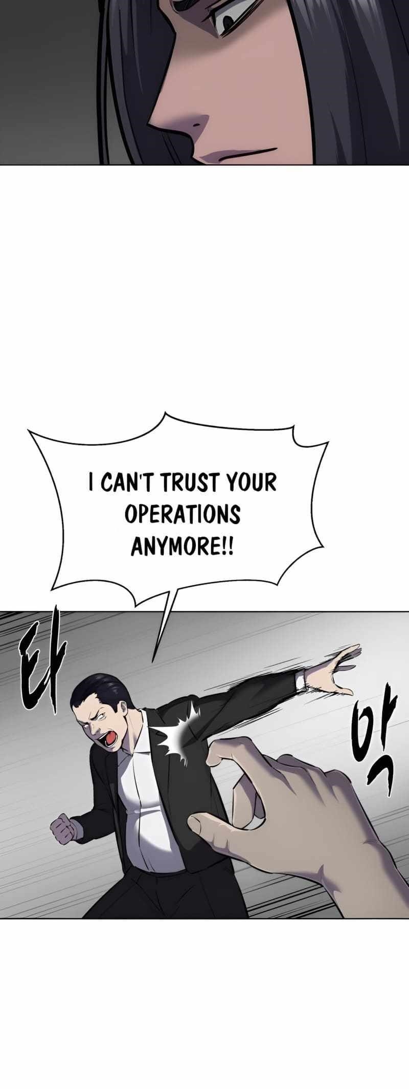 The Boy Of Death - Chapter 242 Page 83