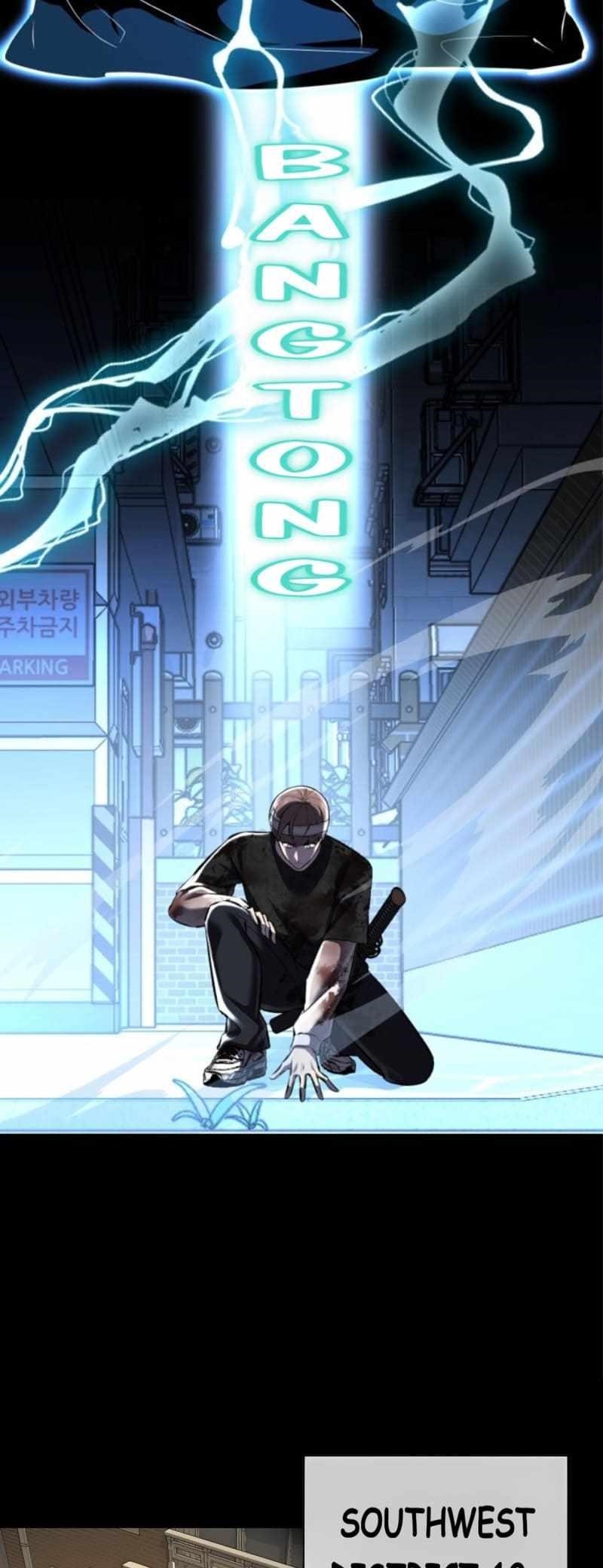 The Boy Of Death - Chapter 243 Page 42