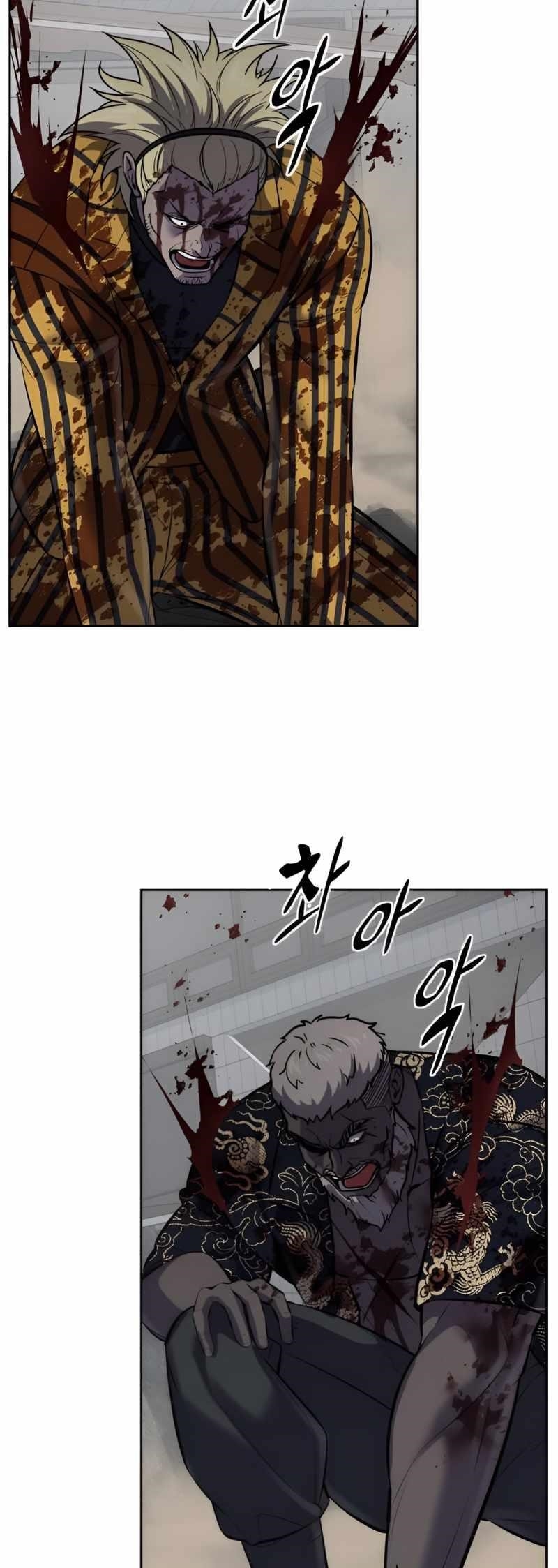 The Boy Of Death - Chapter 245 Page 45