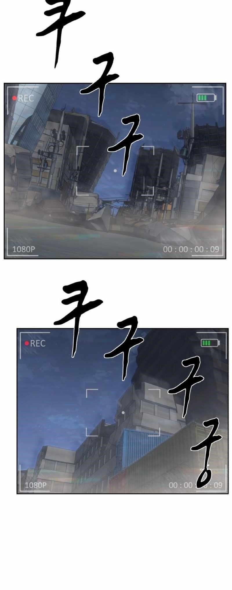 The Boy Of Death - Chapter 246 Page 142