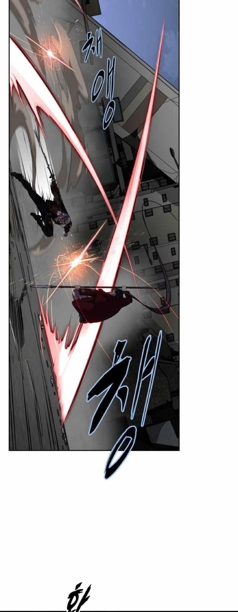 The Boy Of Death - Chapter 246 Page 52