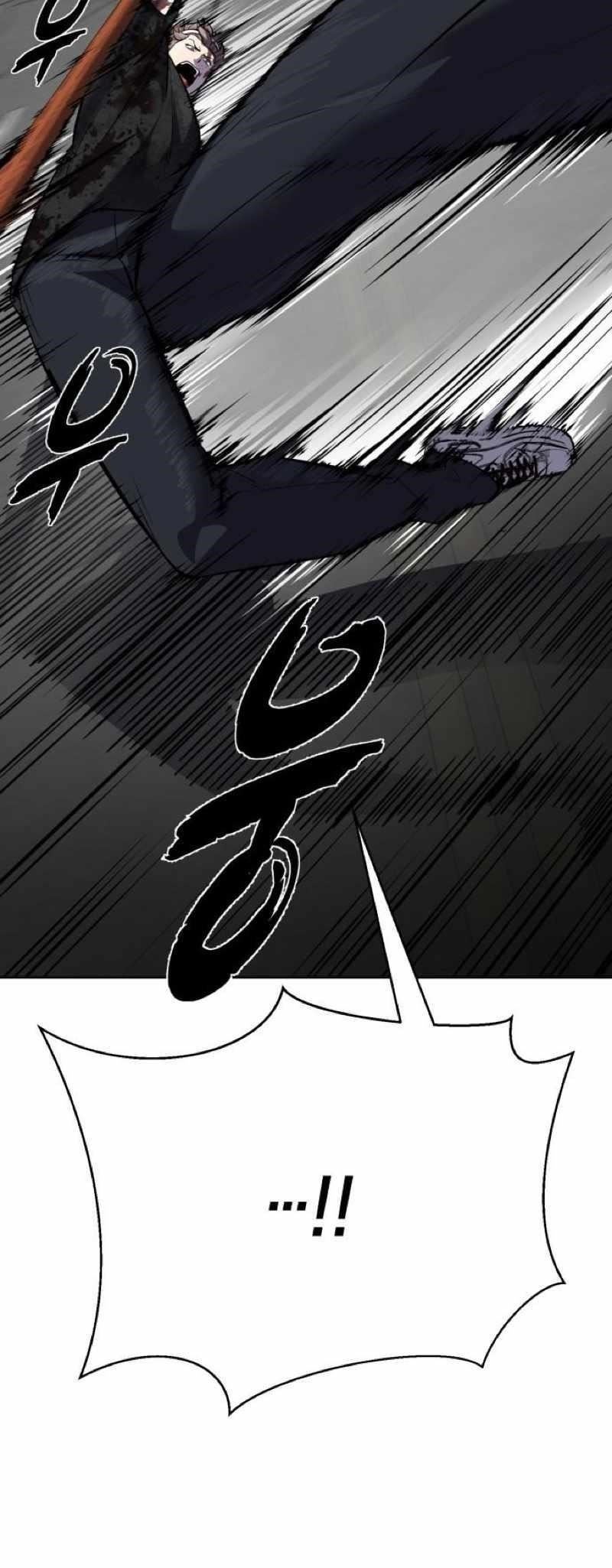 The Boy Of Death - Chapter 247 Page 103