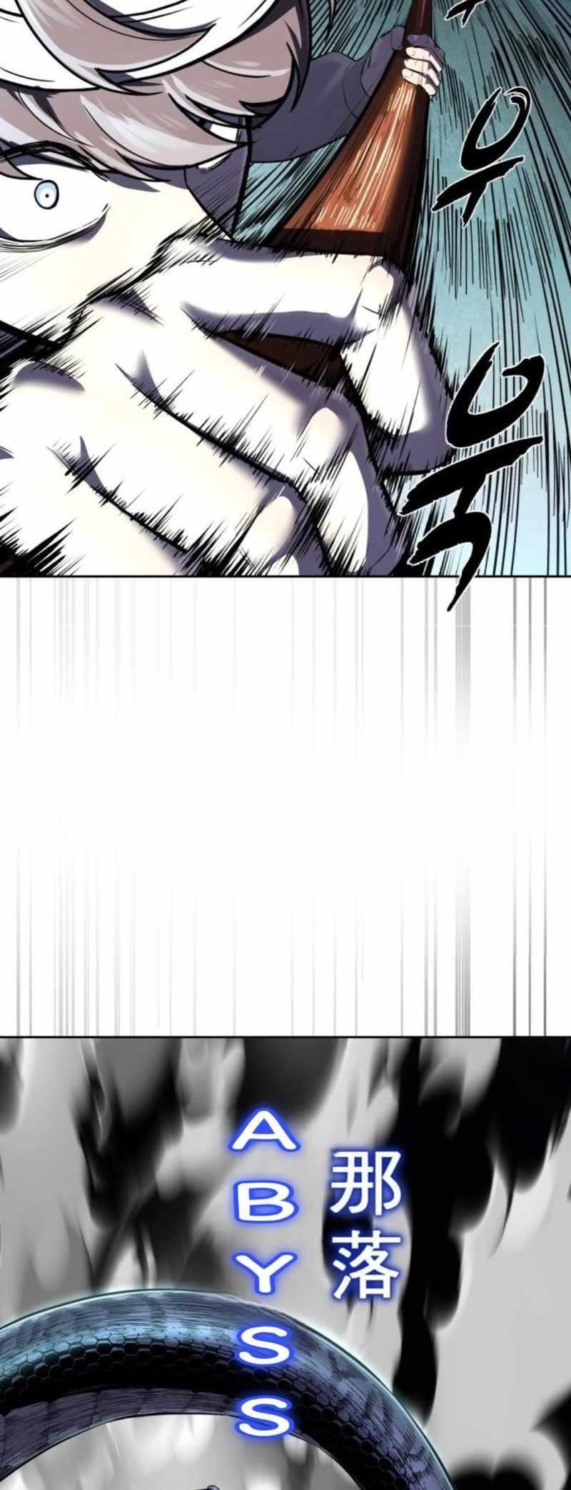 The Boy Of Death - Chapter 247 Page 121