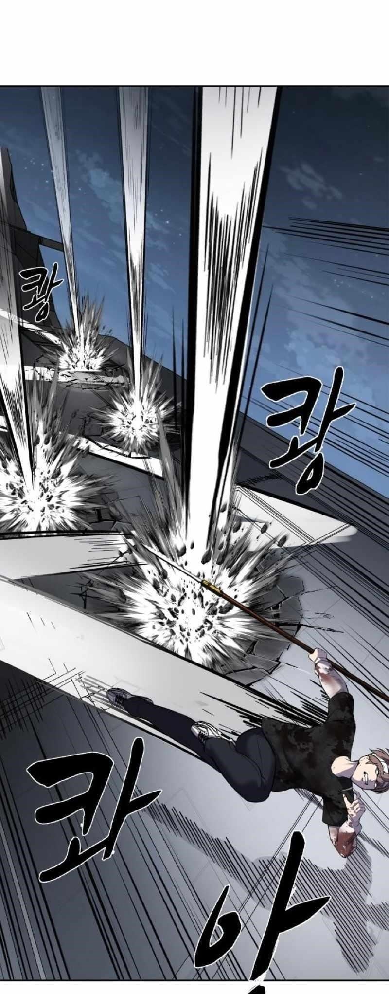 The Boy Of Death - Chapter 247 Page 83