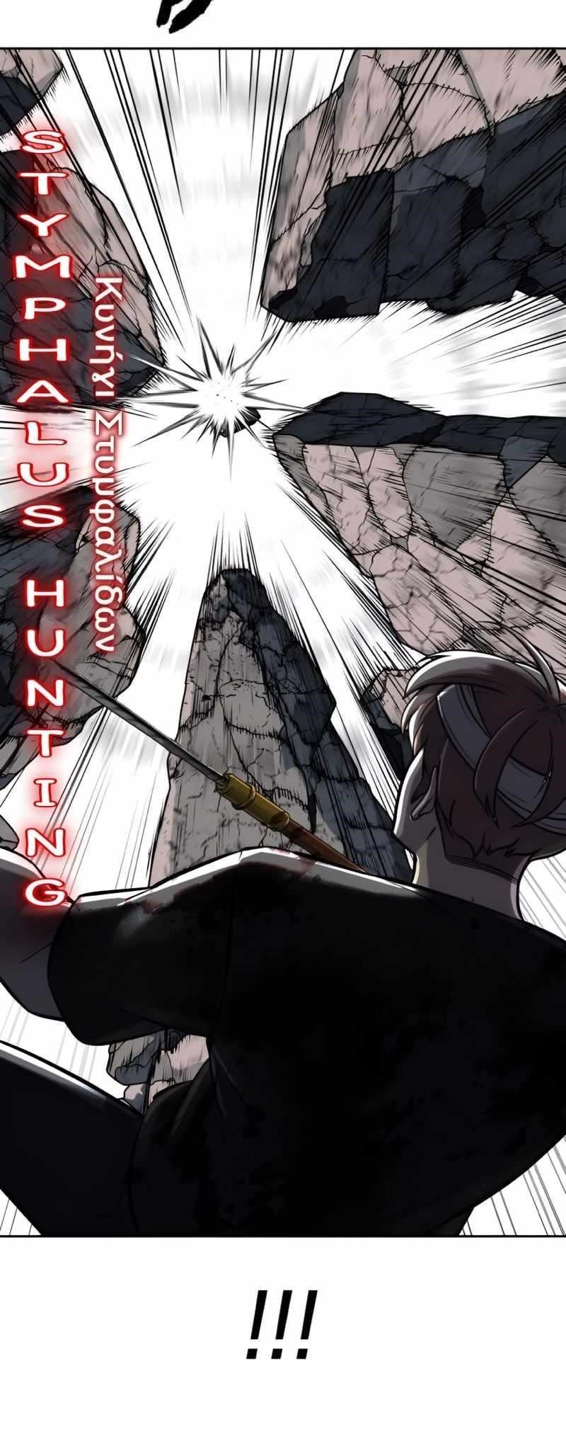 The Boy Of Death - Chapter 248 Page 18