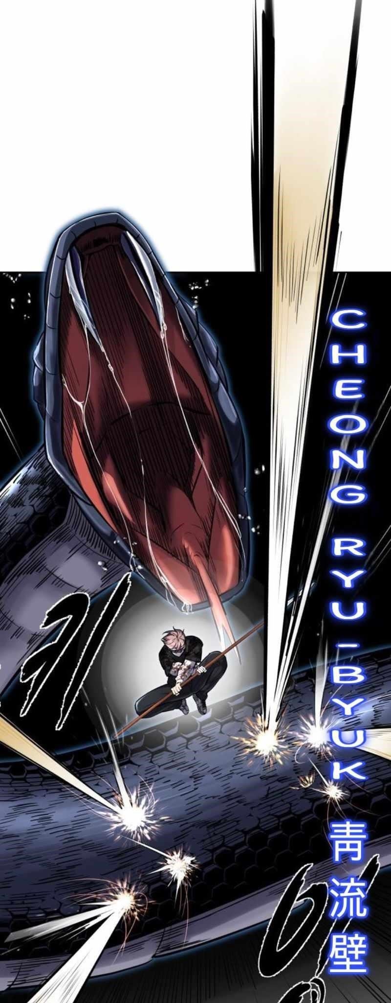 The Boy Of Death - Chapter 248 Page 33