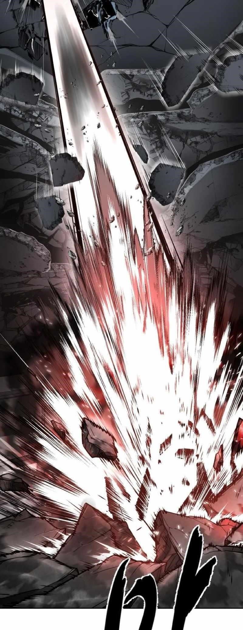 The Boy Of Death - Chapter 248 Page 50