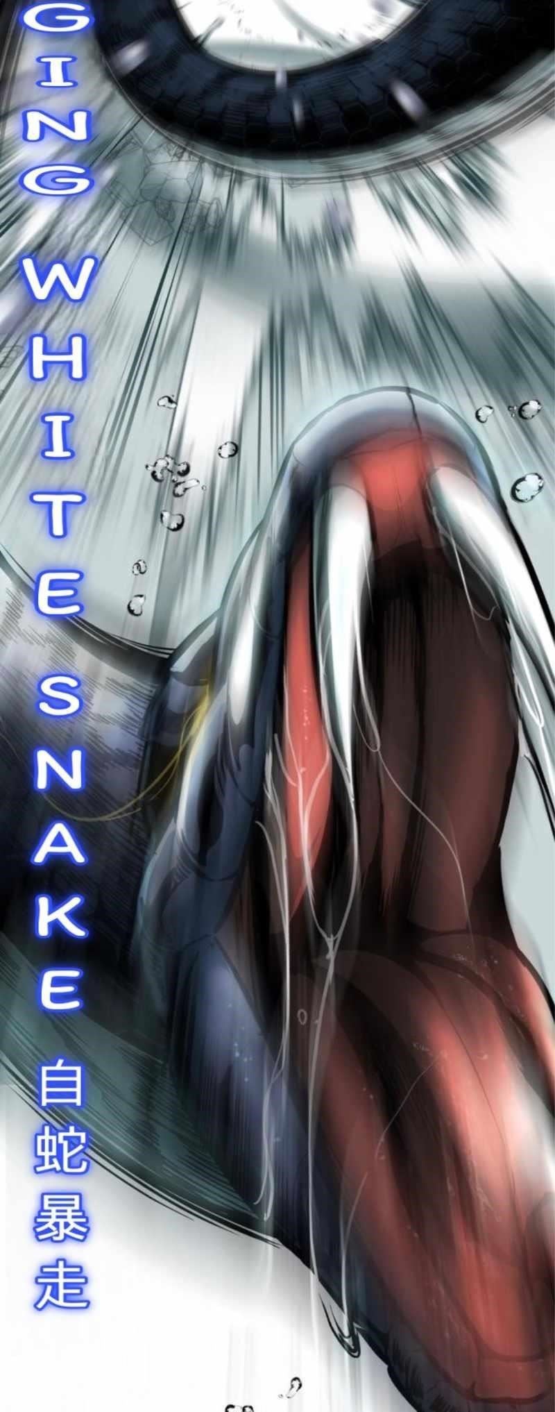 The Boy Of Death - Chapter 248 Page 72