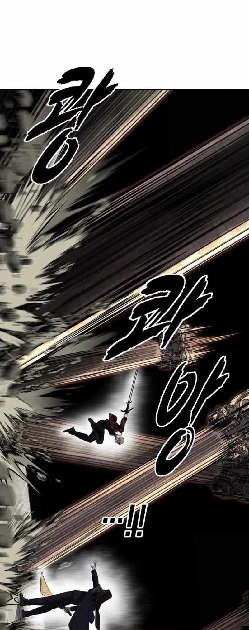 The Boy Of Death - Chapter 251 Page 31