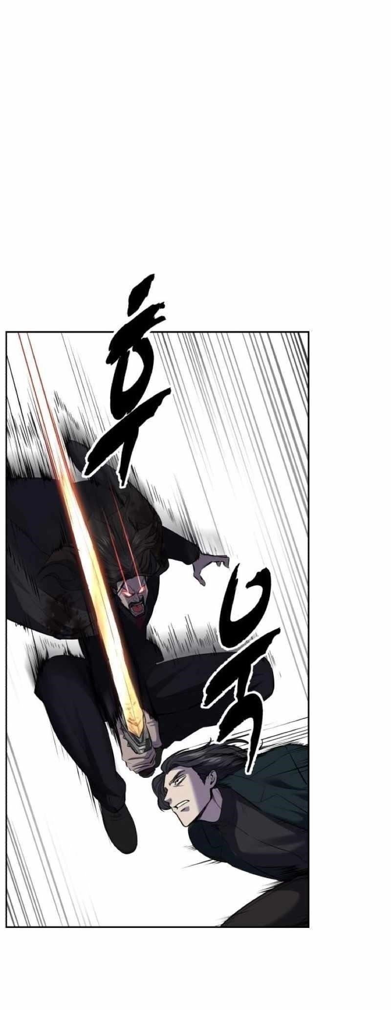 The Boy Of Death - Chapter 251 Page 53