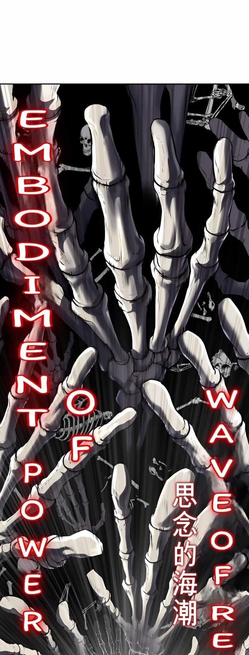 The Boy Of Death - Chapter 252 Page 52