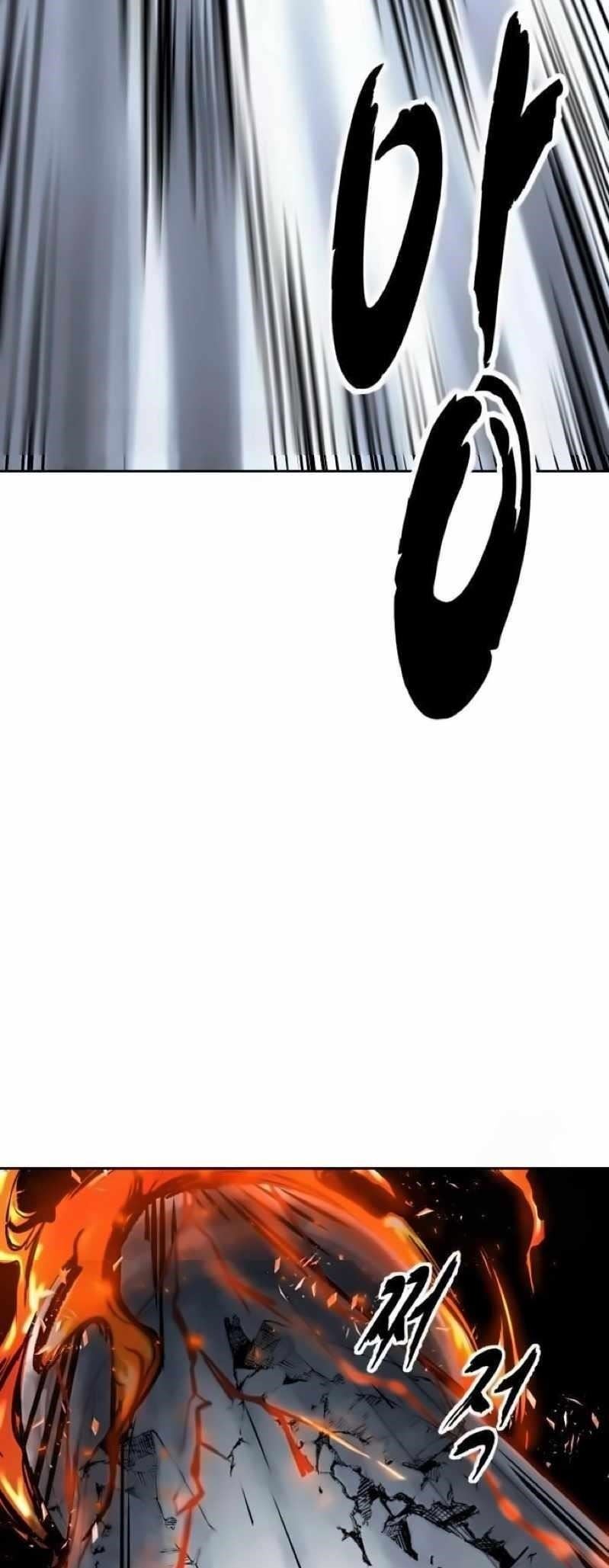 The Boy Of Death - Chapter 253 Page 96