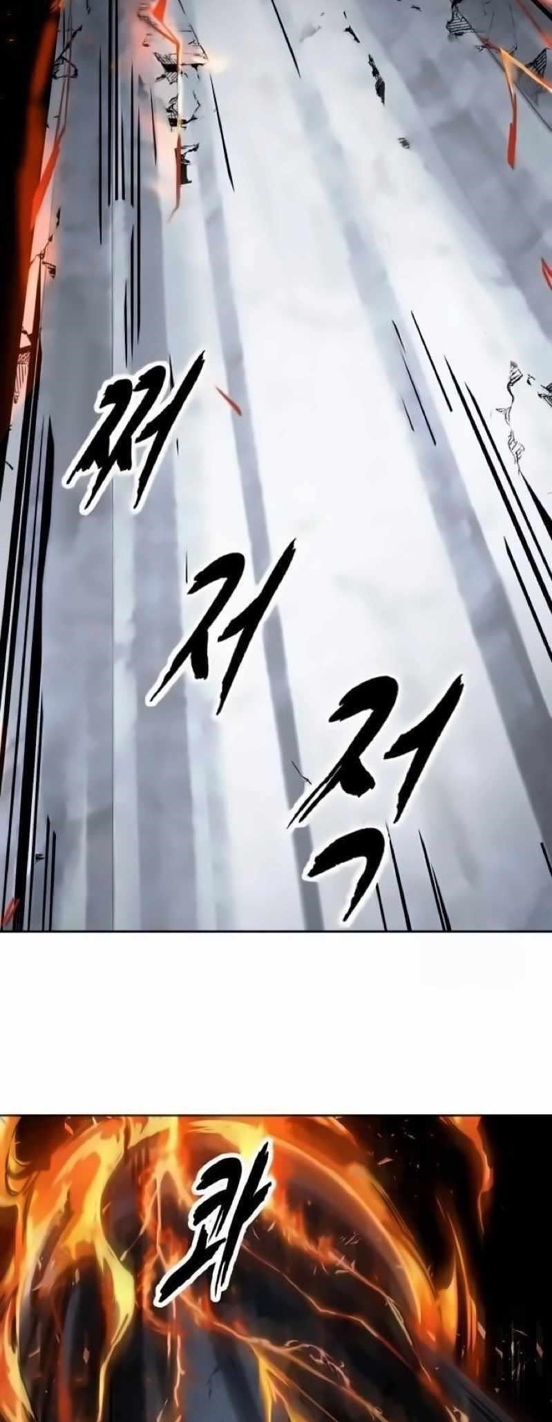 The Boy Of Death - Chapter 253 Page 97