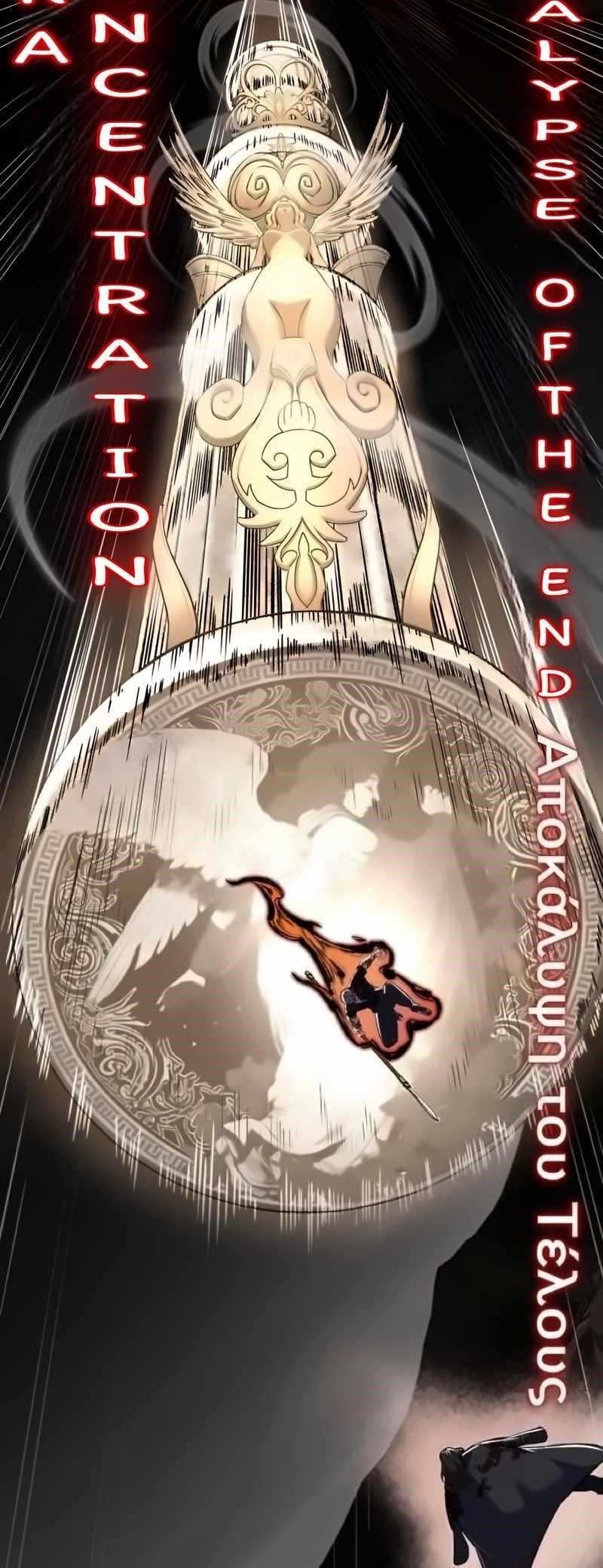 The Boy Of Death - Chapter 255 Page 52