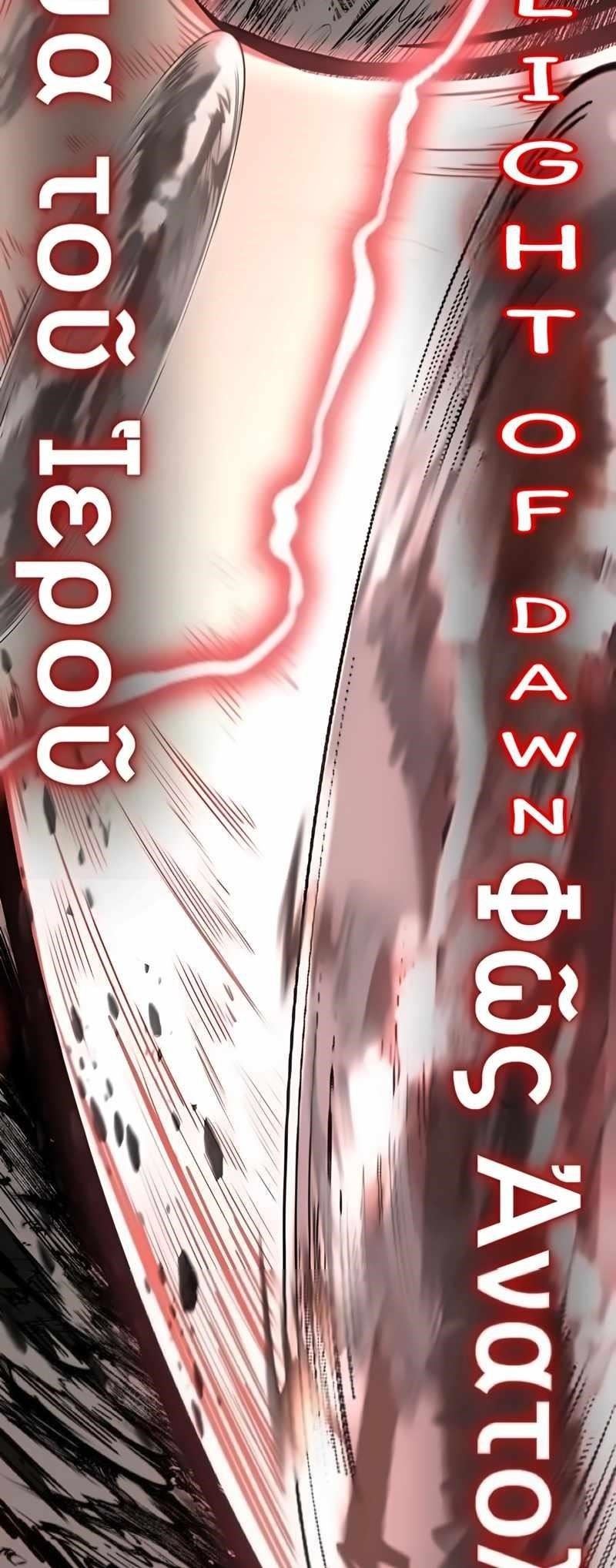 The Boy Of Death - Chapter 255 Page 96