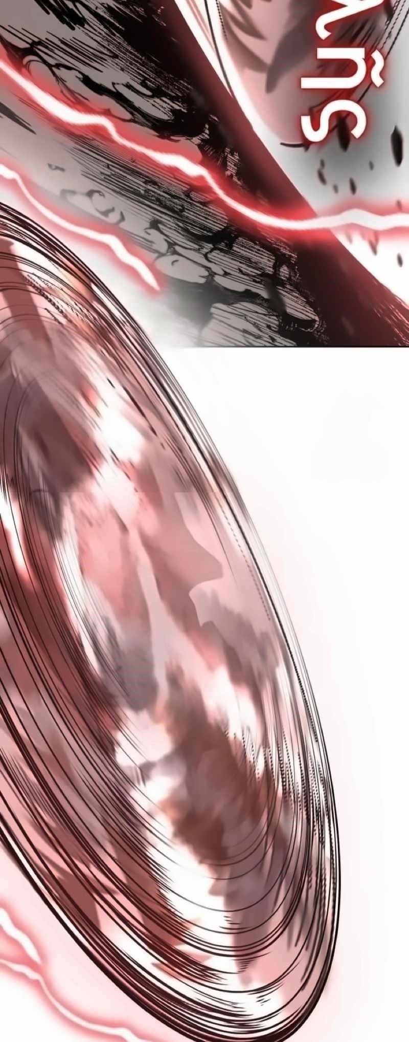 The Boy Of Death - Chapter 255 Page 97