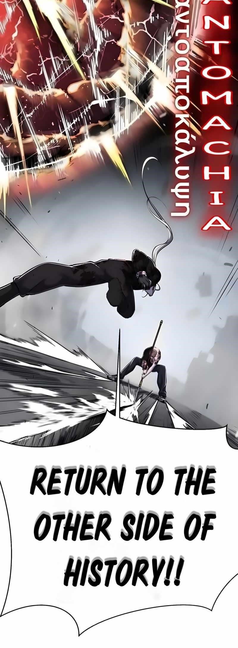 The Boy Of Death - Chapter 256 Page 103