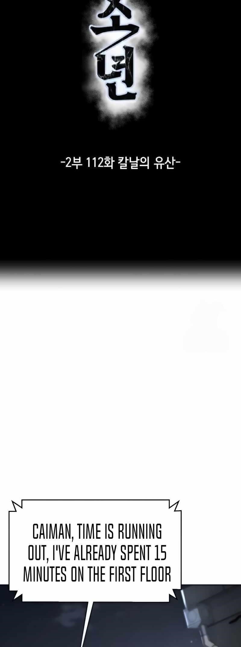 The Boy Of Death - Chapter 260 Page 4