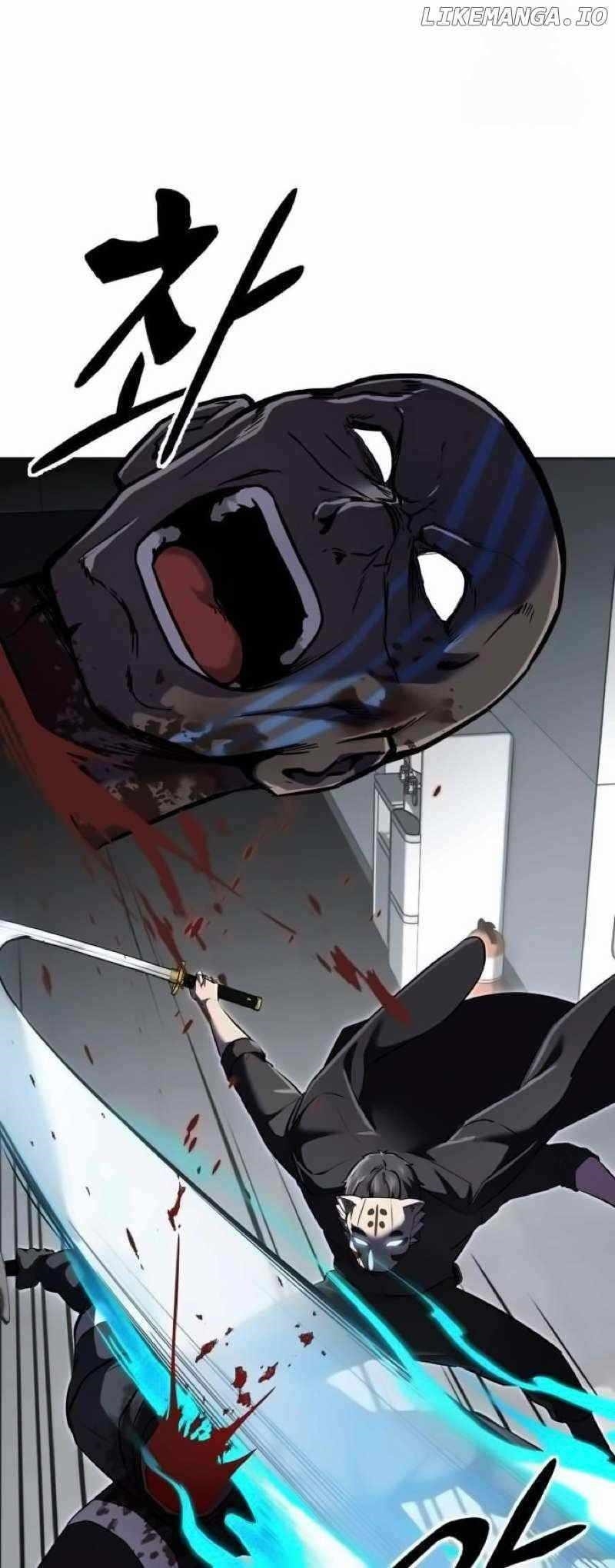 The Boy Of Death - Chapter 261 Page 24