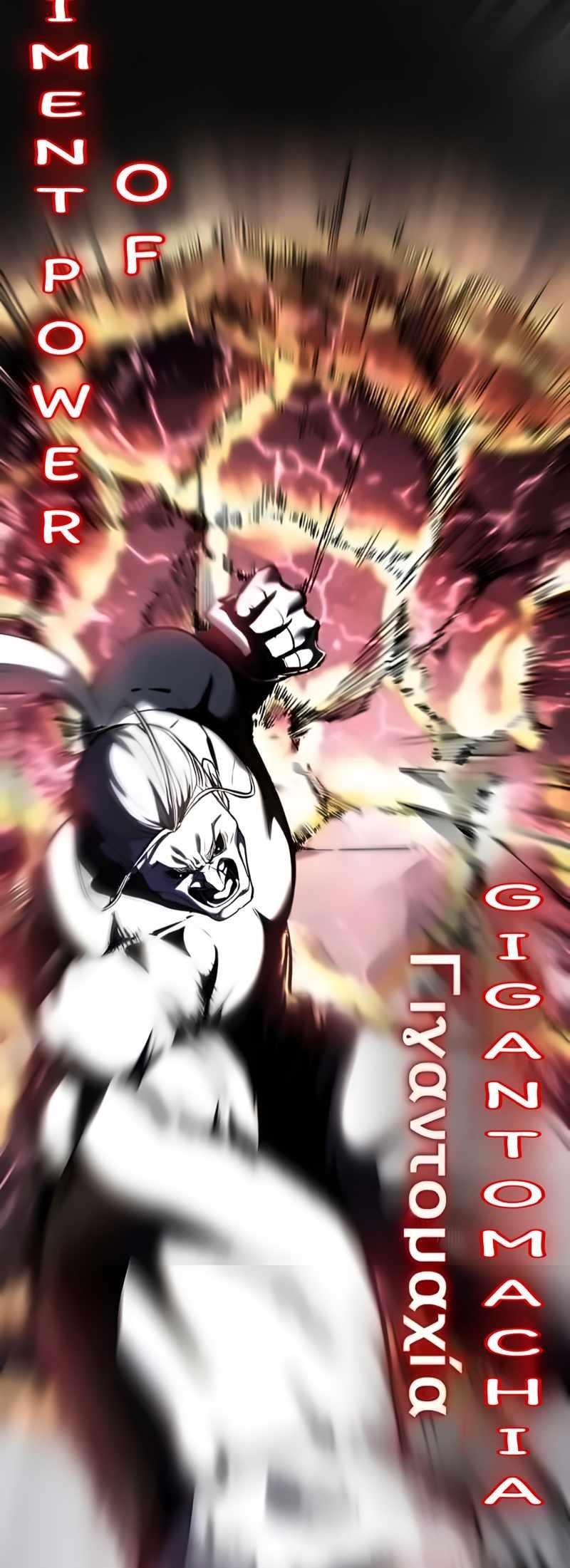 The Boy Of Death - Chapter 262 Page 104