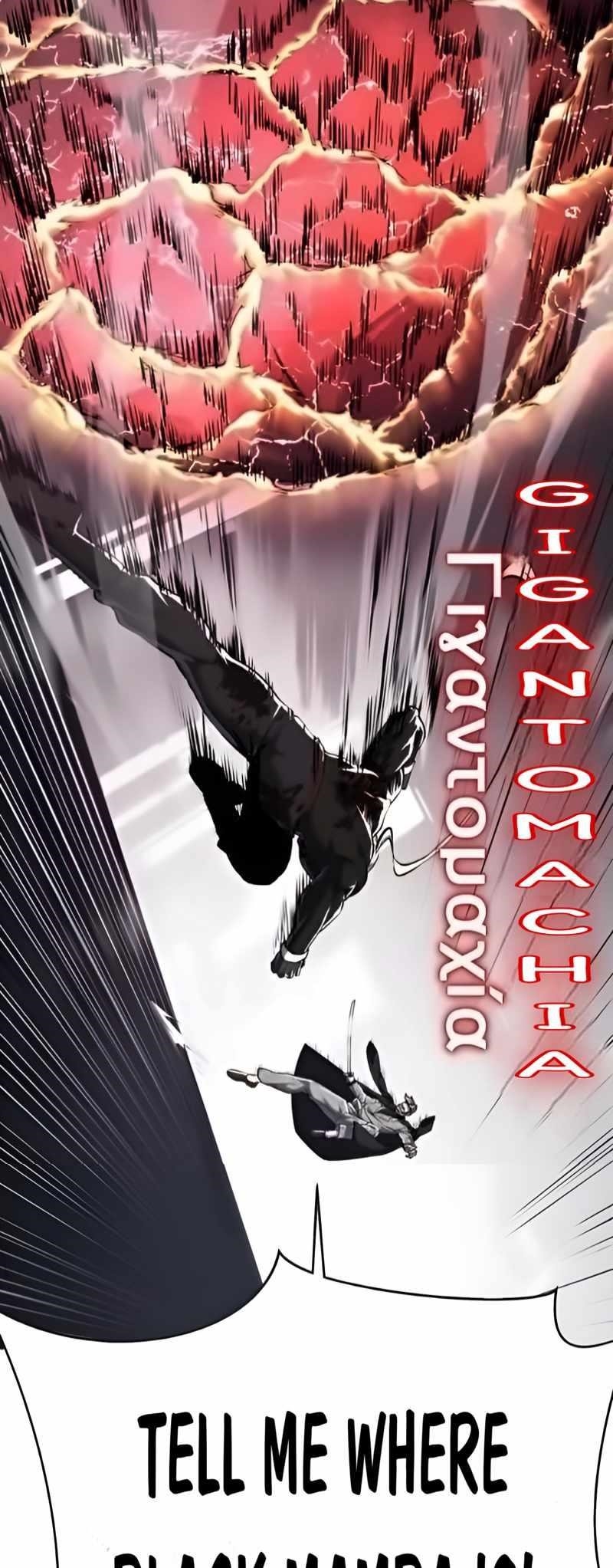 The Boy Of Death - Chapter 262 Page 30