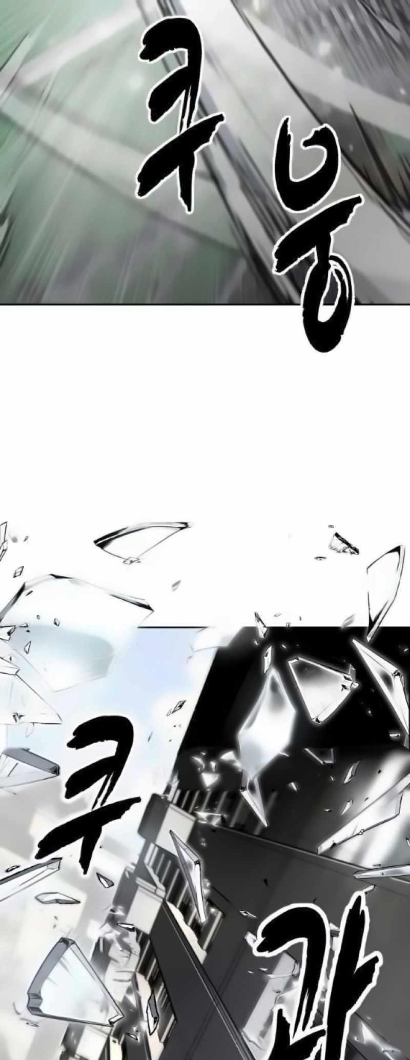 The Boy Of Death - Chapter 262 Page 80