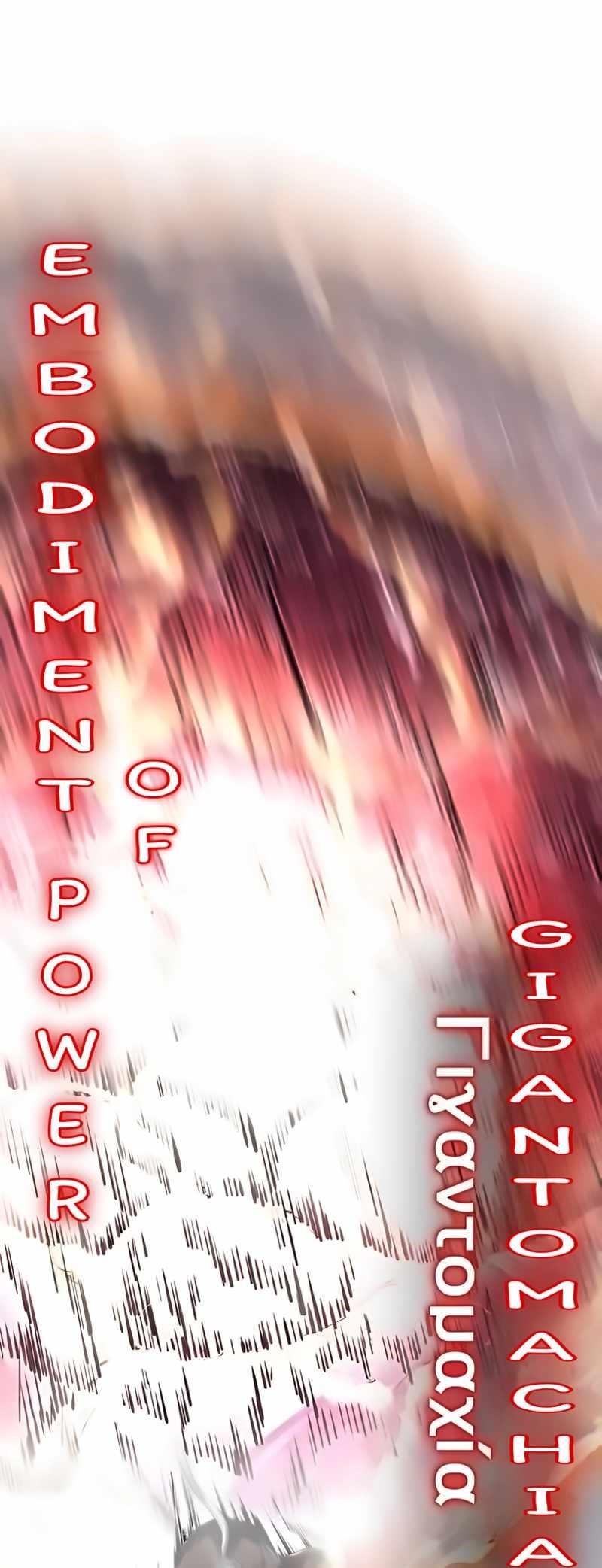 The Boy Of Death - Chapter 263 Page 19