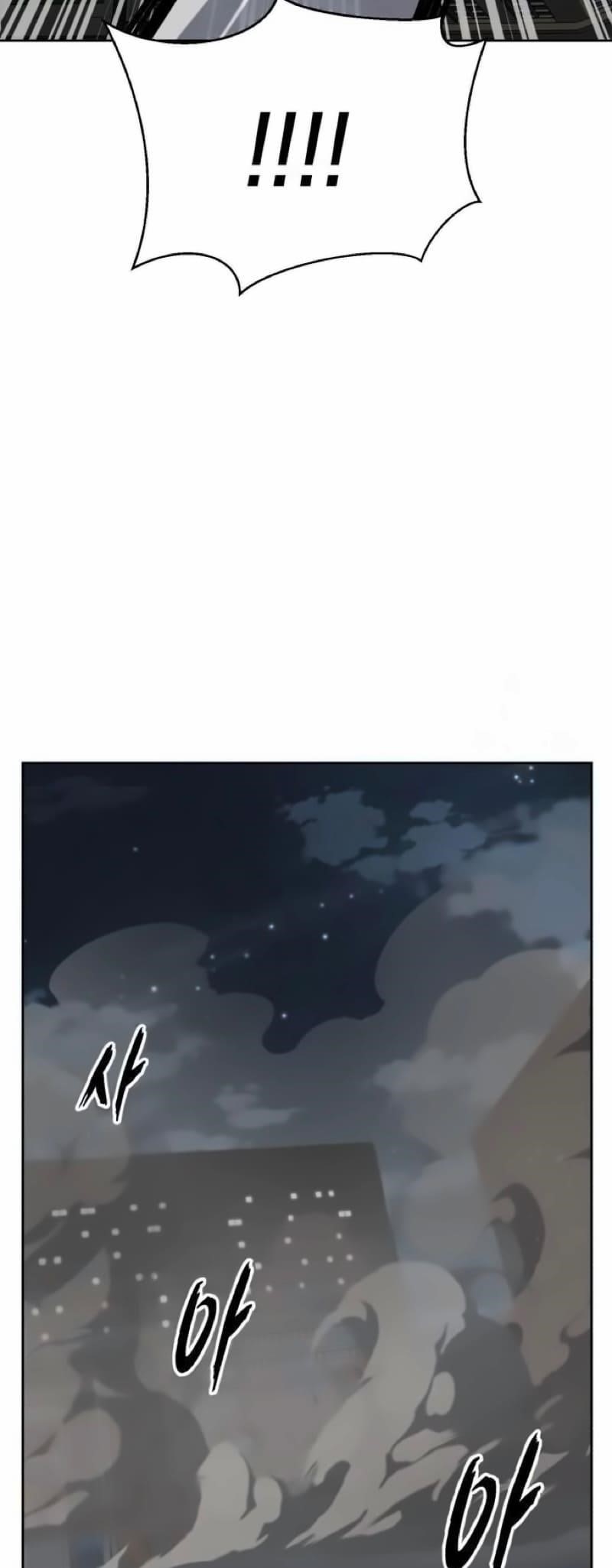 The Boy Of Death - Chapter 265 Page 106