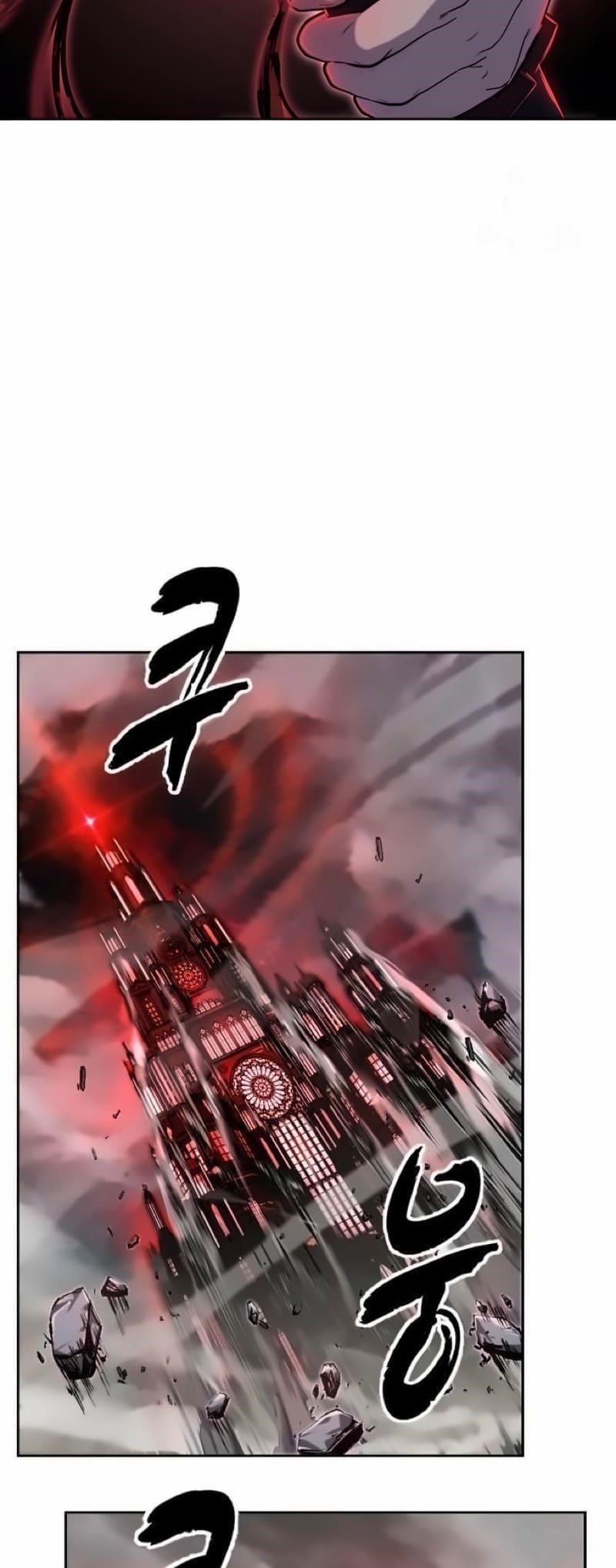 The Boy Of Death - Chapter 265 Page 46