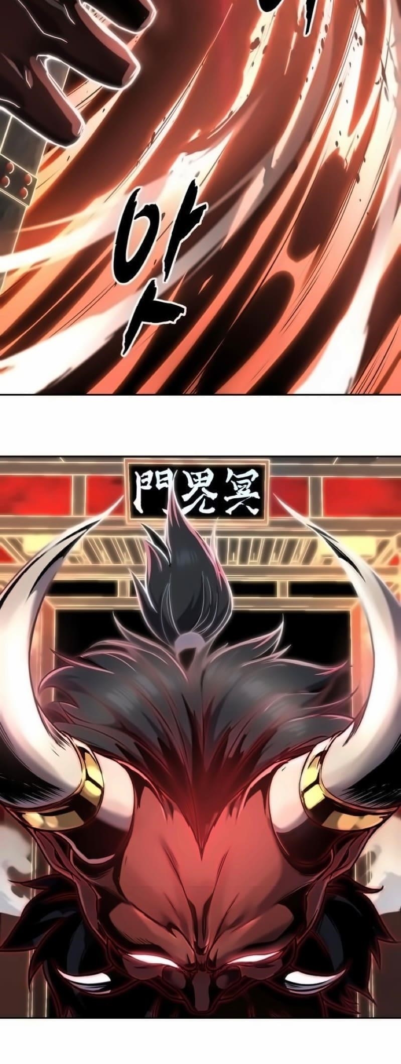 The Boy Of Death - Chapter 266 Page 125