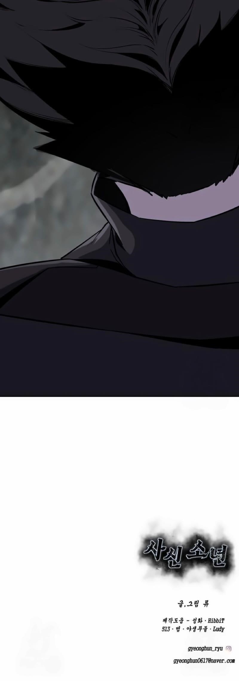 The Boy Of Death - Chapter 266 Page 131