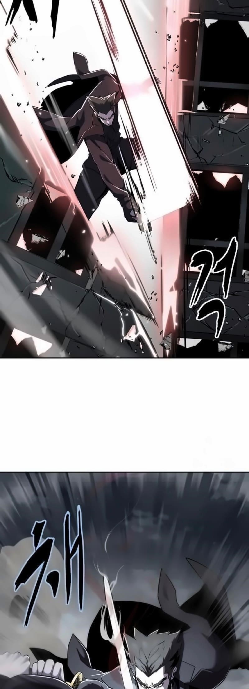 The Boy Of Death - Chapter 266 Page 60