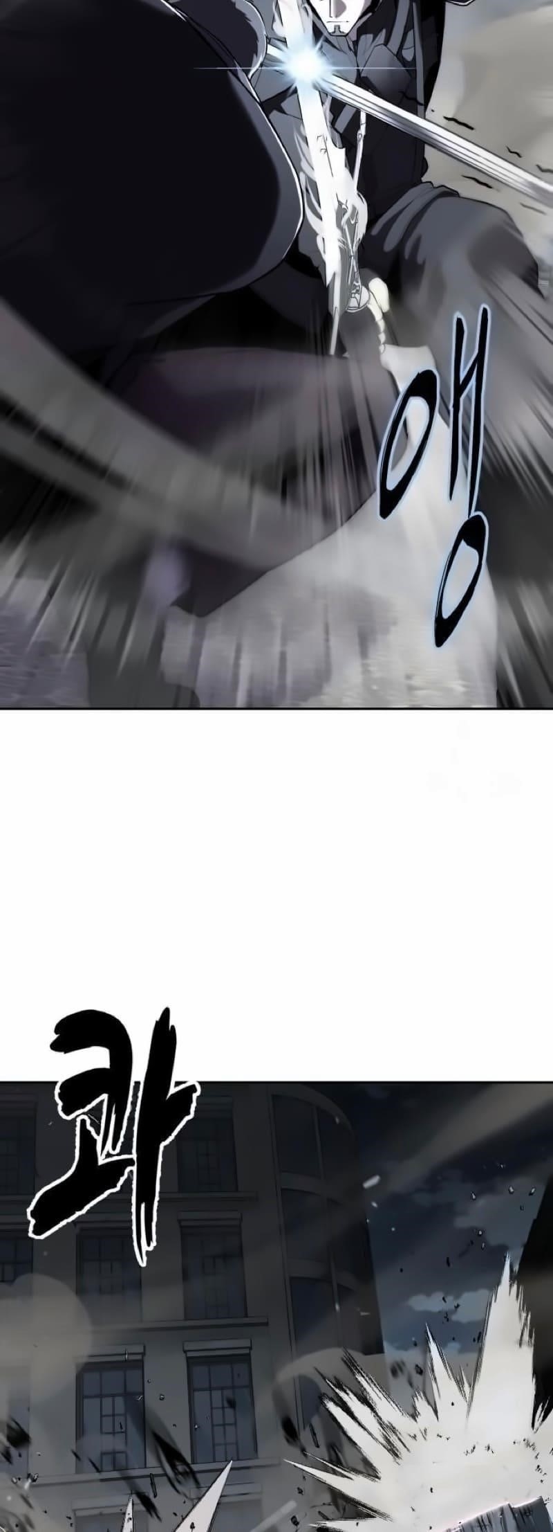 The Boy Of Death - Chapter 266 Page 61