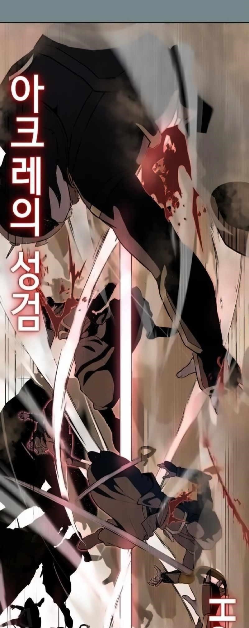 The Boy Of Death - Chapter 268 Page 90