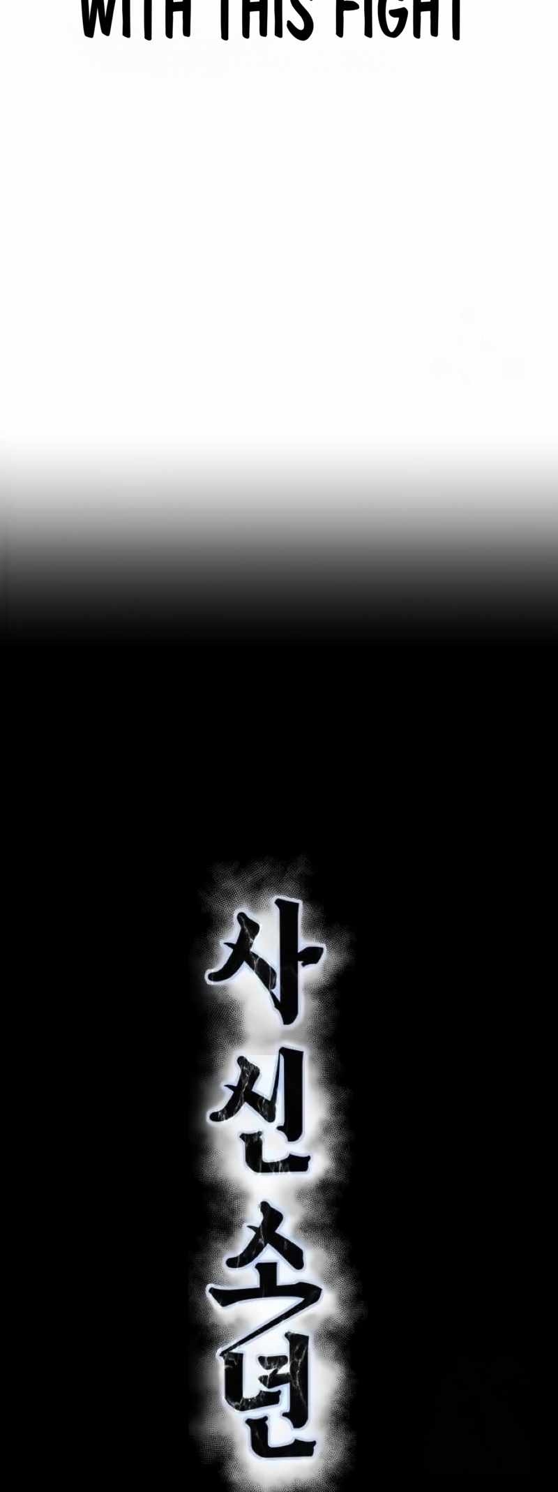 The Boy Of Death - Chapter 271 Page 16