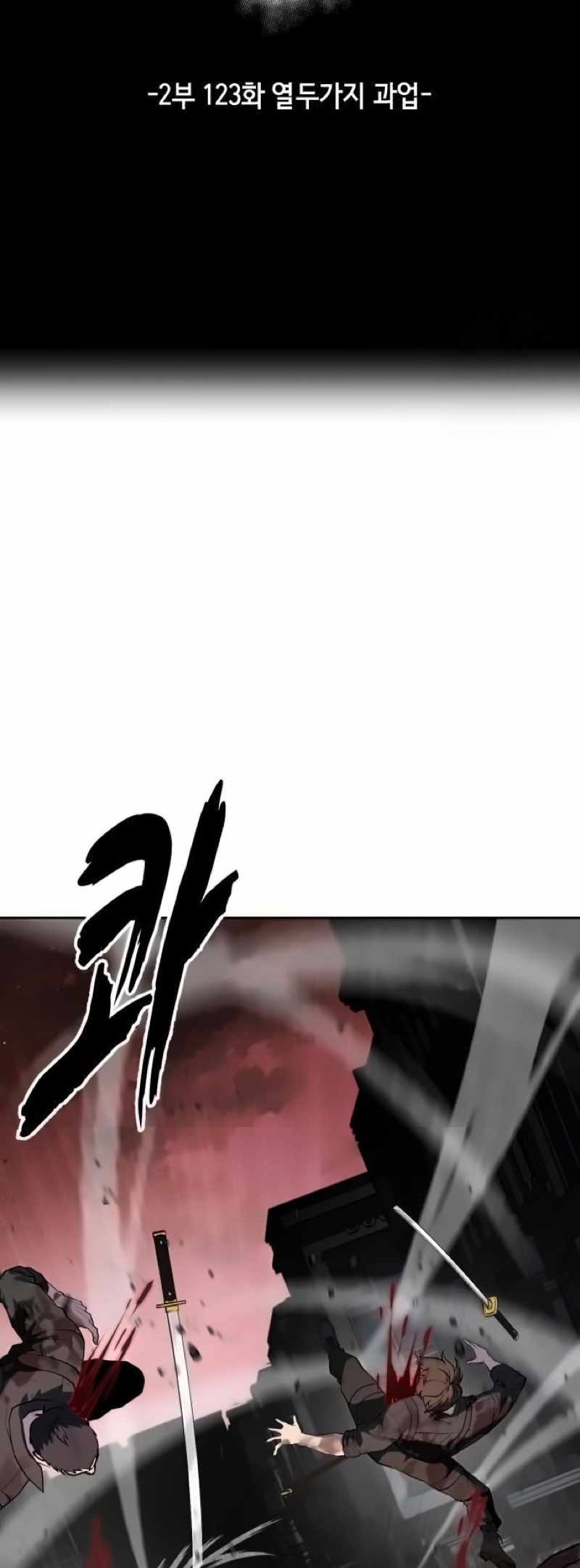 The Boy Of Death - Chapter 271 Page 17